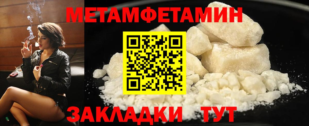 АМФ Premium Камышлов