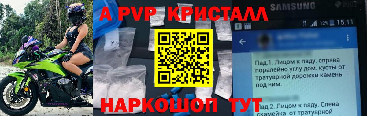 Камышлов  Альфа ПВП  Вход с VPN  А ПВП СК КРИС  Alpha PVP СК 