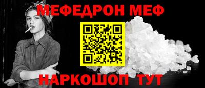 PSILOCYBIN Краснокаменск