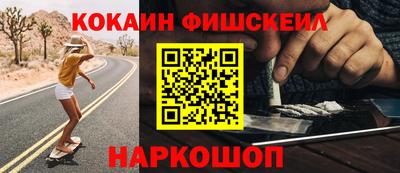 стафф Краснознаменск
