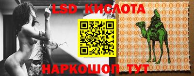 PSILOCYBIN Краснокаменск