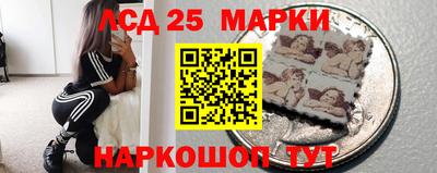 PSILOCYBIN Краснокаменск