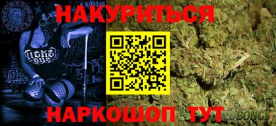 дурь Краснодар