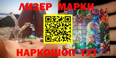PSILOCYBIN Краснокаменск