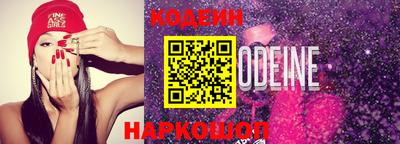 PSILOCYBIN Краснокаменск