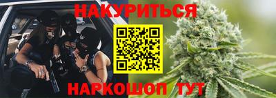 дурь Краснодар