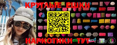 стафф Краснознаменск