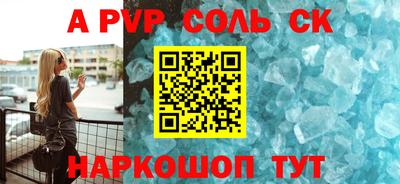 PSILOCYBIN Краснокаменск