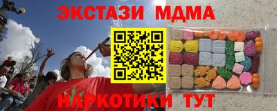 стафф Краснознаменск