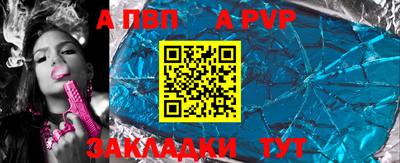 стафф Краснознаменск