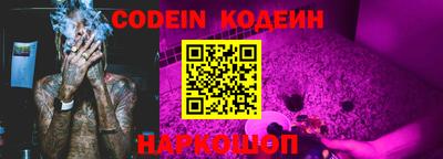 PSILOCYBIN Краснокаменск