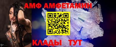 стафф Краснознаменск