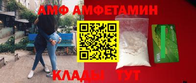 стафф Краснознаменск