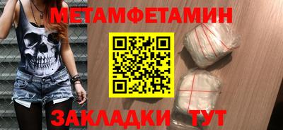 стафф Краснознаменск