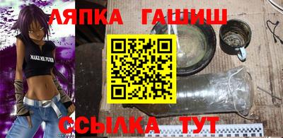 стафф Краснознаменск