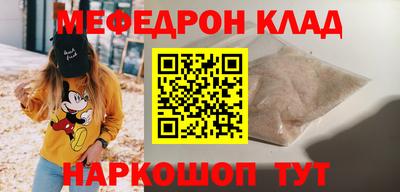 стафф Краснознаменск