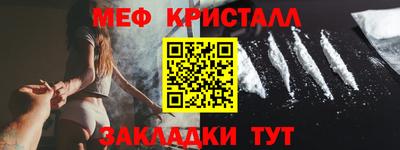 стафф Краснознаменск