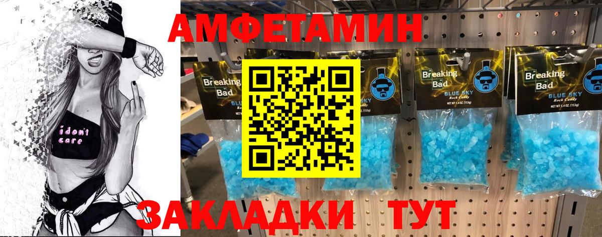 Первитин кристалл Камышлов