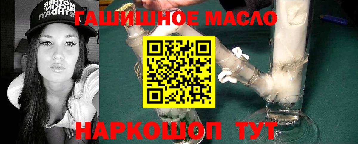 Дистиллят ТГК вейп с тгк Камышлов