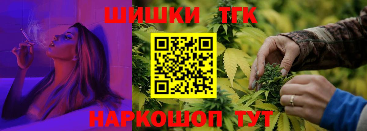 Шишки марихуана сатива  Вход с VPN  Бошки марихуана THC 21%  Бошки Шишки ГИДРОПОН  Бошки марихуана Ganja  Камышлов 